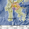 Gempa Magnitudo 2,6 Guncang Luwu Timur Sulsel Dini Hari, Kedalaman 4 Km